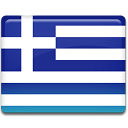 Ελληνικά